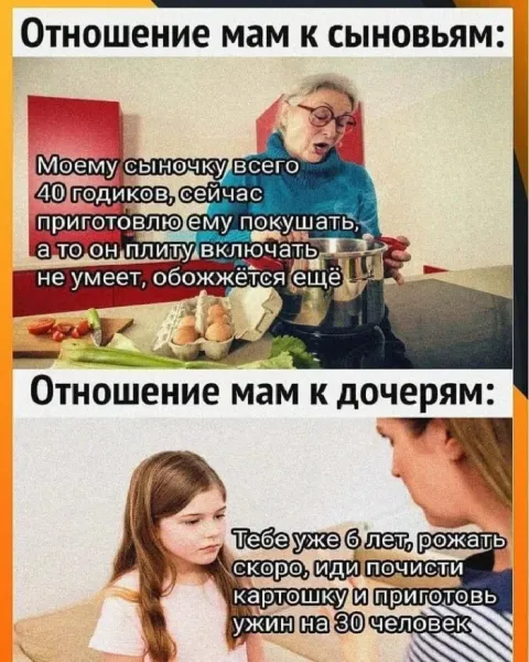 Мем, Смехалка