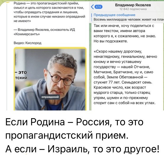 Мем, Максим Камерер