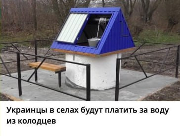 Мем: И за воздух тоже!, Максим Камерер