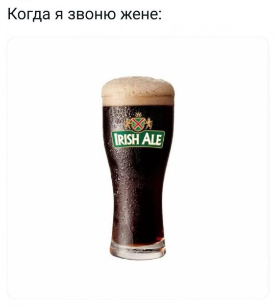 Мем, Смехалка