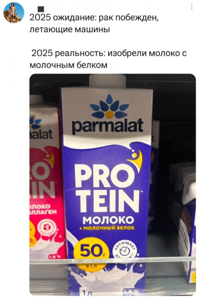 Мем, Смехалка