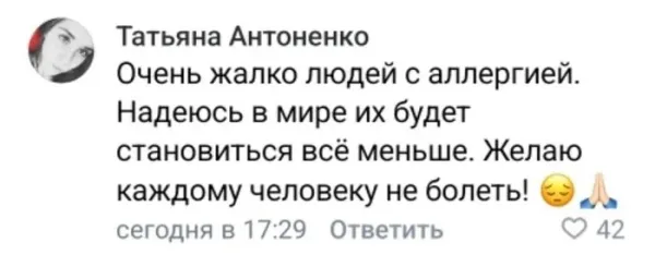 Мем, Смехалка