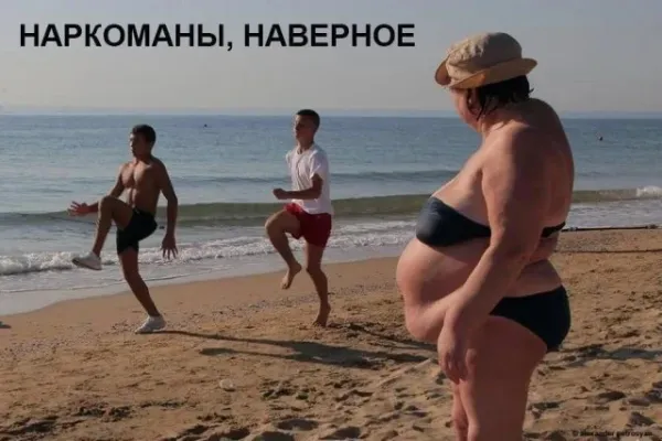 Мем, Смехалка