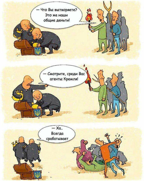 Мем, Максим Камерер