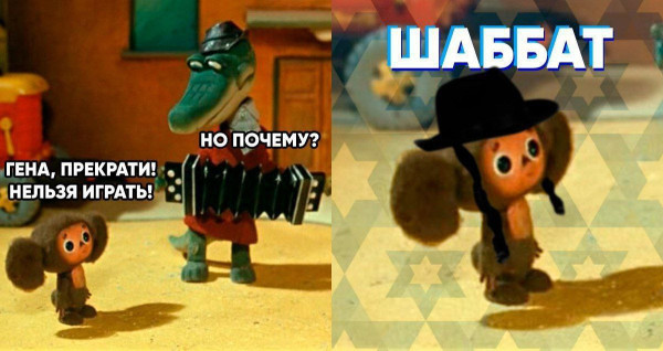 Мем, Максим Камерер