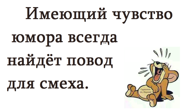 Мем, Александр САН