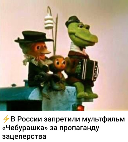 Мем, Ashmedai Мем, Ashmedai