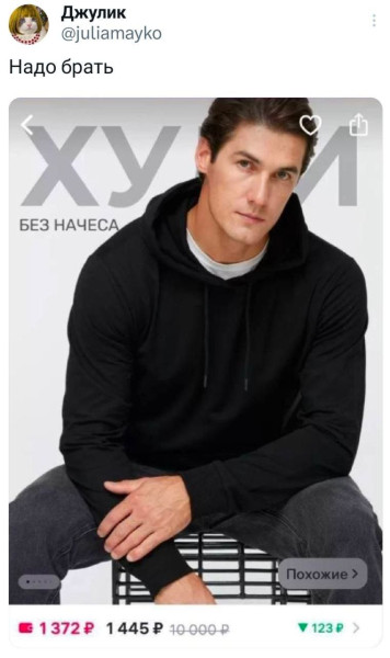 Мем, Ashmedai Мем, Ashmedai