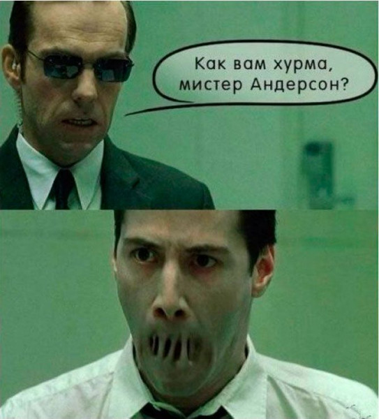 Мем, Ashmedai Мем, Ashmedai