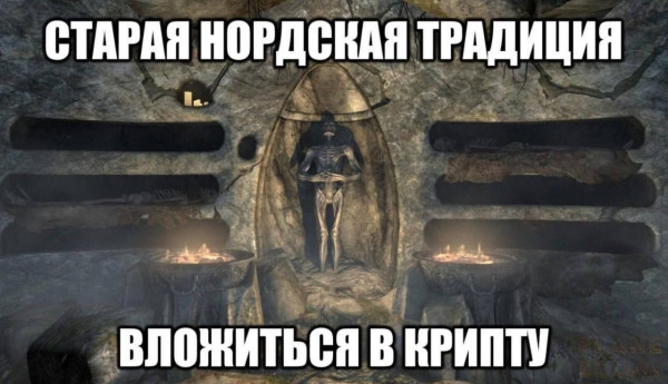 Мем, Правдоруб Адекват