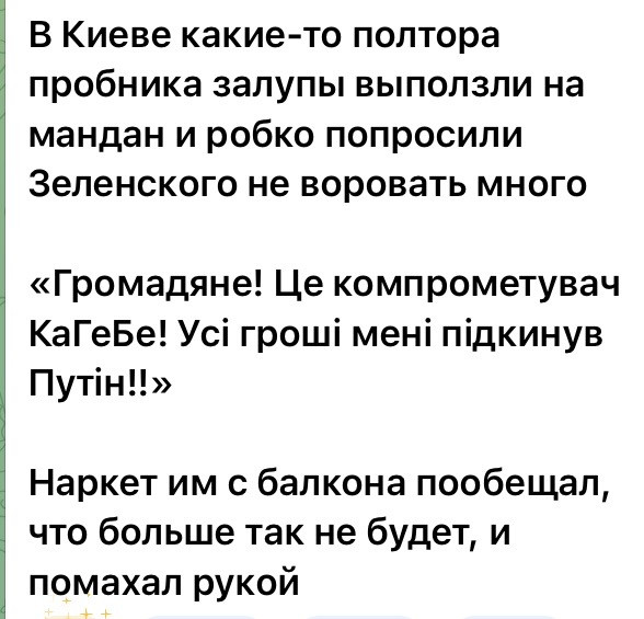 Мем, Максим Камерер