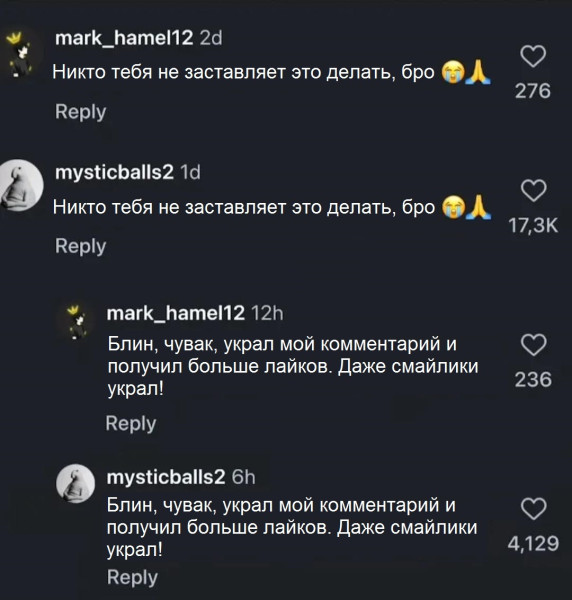 Мем: Да как это работает, а ???, henh