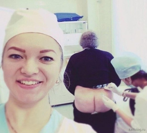 Мем: Медицинское селфи, Брюттон