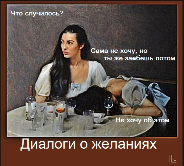 Мем: Musée Entomologique, Кондратъ