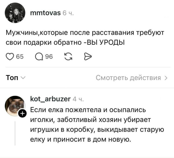 Мем: Ну, логично., henh