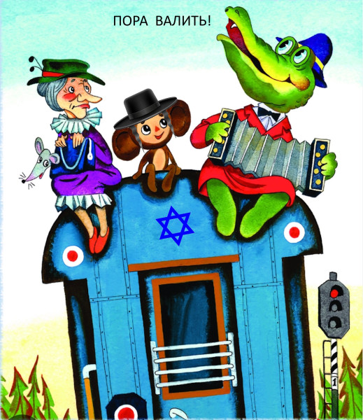 Мем: Пора валить, nafnafpighaham