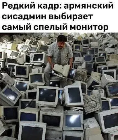 Мем, Смехалка