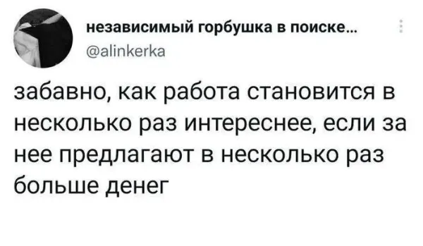 Мем, Смехалка