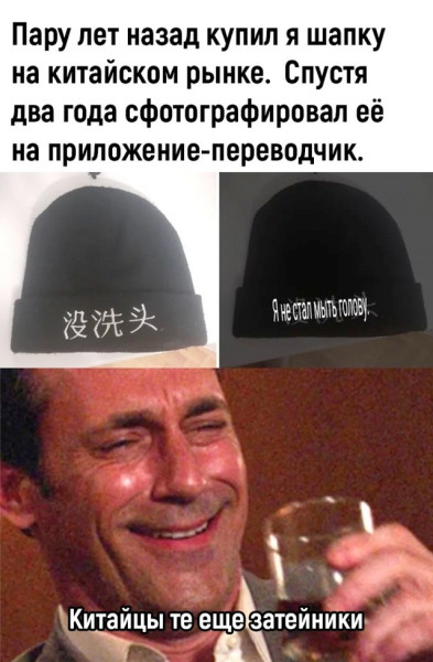 Мем, Смехалка