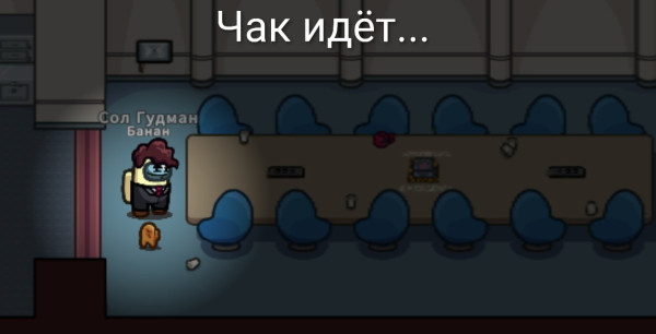 Мем: Чак идëт..., Memolog134