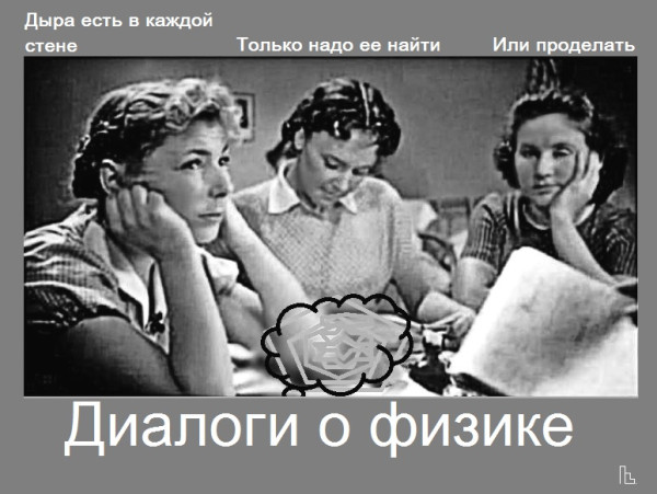 Мем: Musée Entomologique, Кондратъ