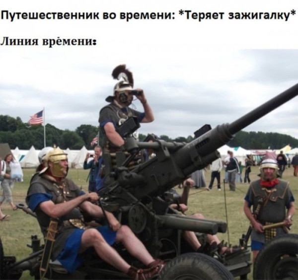 Мем: Приколы для взрослых, iteam