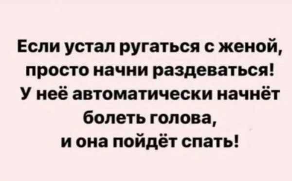 Мем: Приколы для взрослых, iteam