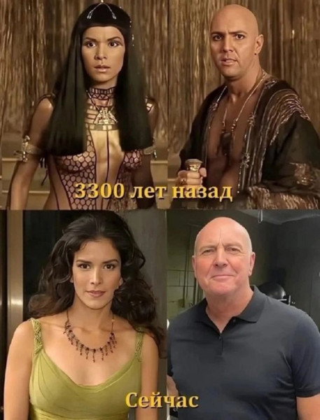 Мем: Приколы для взрослых, iteam