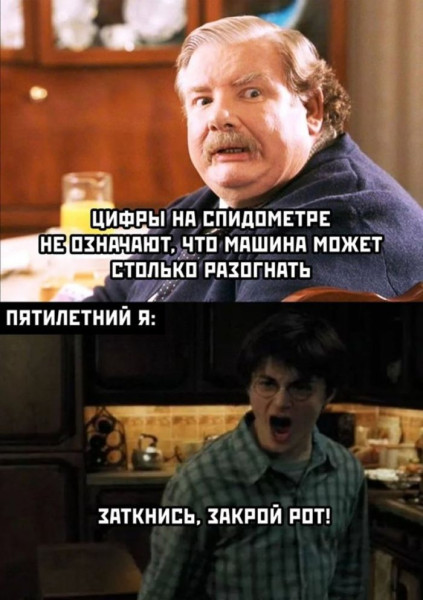 Мем: Приколы для взрослых, iteam