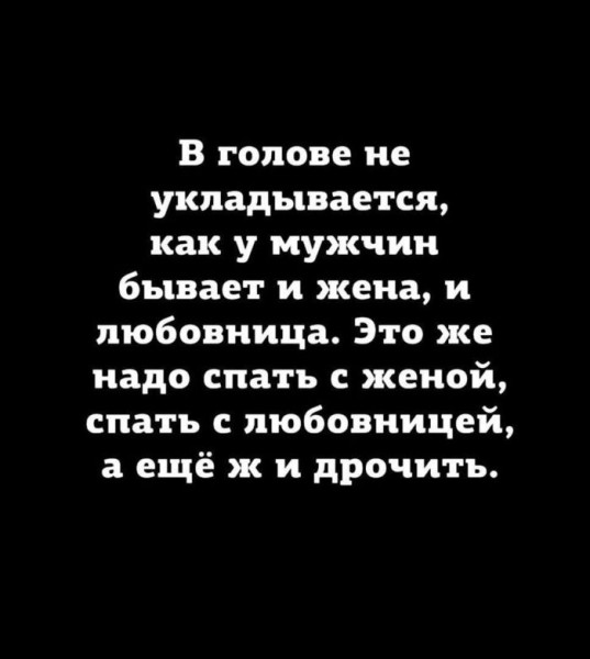 Мем: Приколы для взрослых, iteam