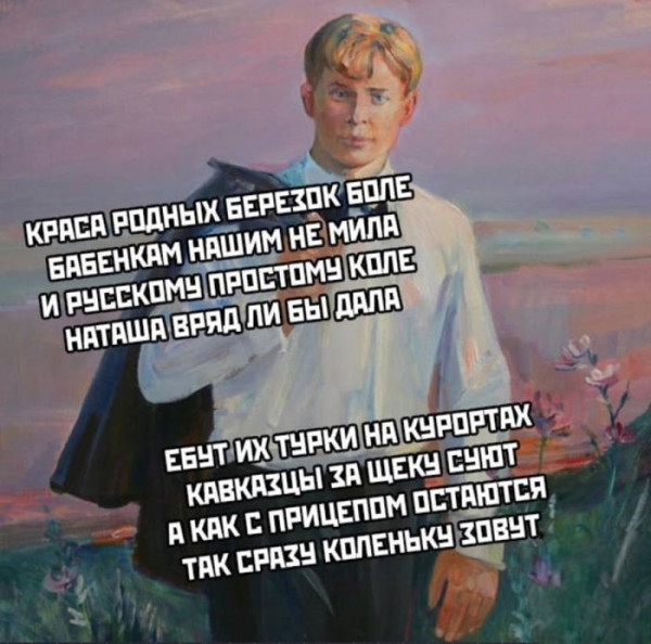 Мем: Приколы для взрослых, iteam