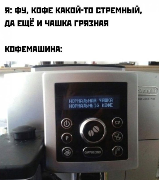 Мем: Приколы для взрослых, iteam