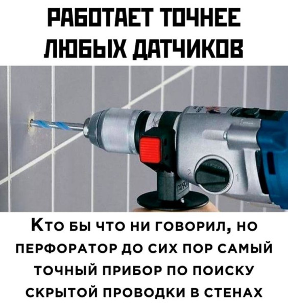 Мем: Приколы для взрослых, iteam