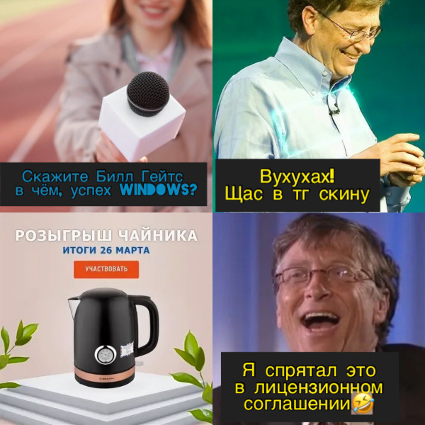 Мем: Успех), DVD