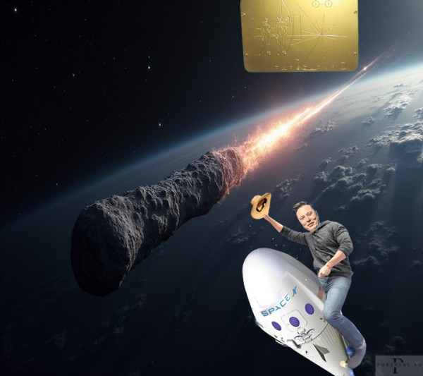 Мем: Внеземной зонд ?