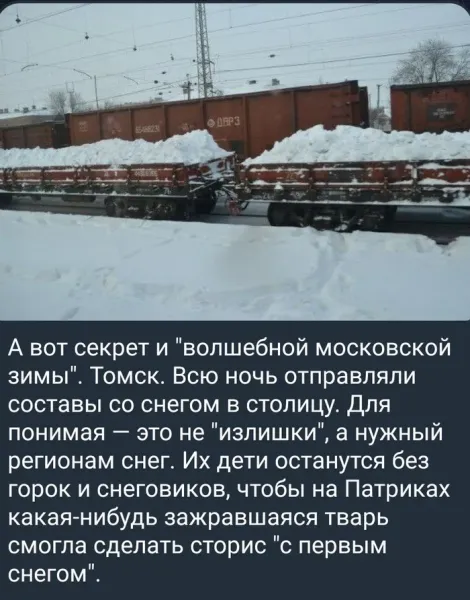 Мем: Всё как при совке!, Правдоруб Адекват