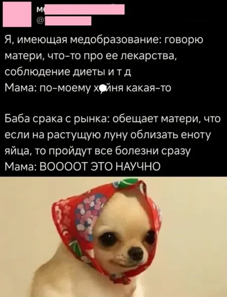 Мем, Смехалка