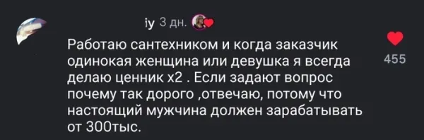 Мем, Смехалка