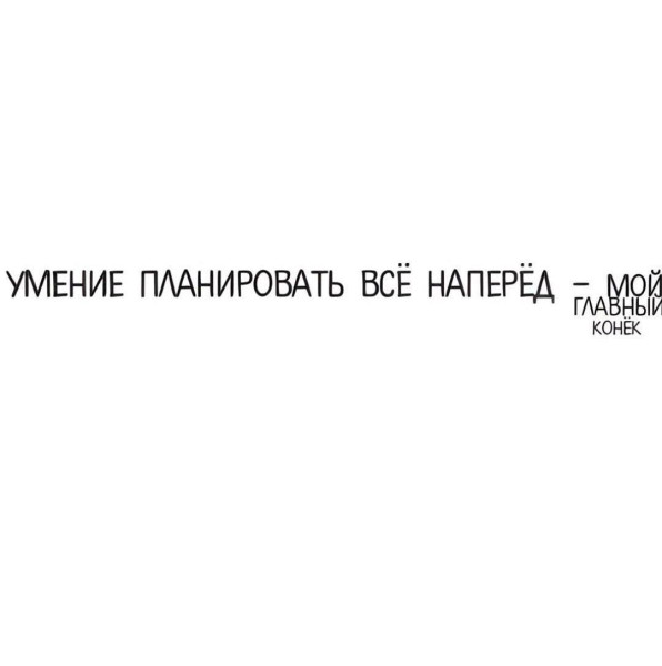 Мем, Смехалка