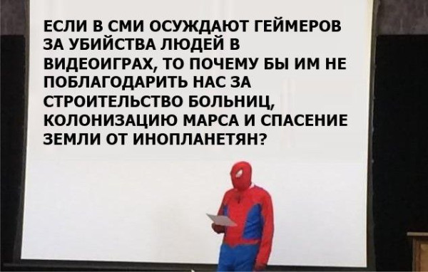 Мем, Смехалка