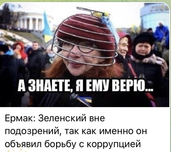 Мем, Максим Камерер