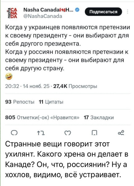 Мем, Максим Камерер