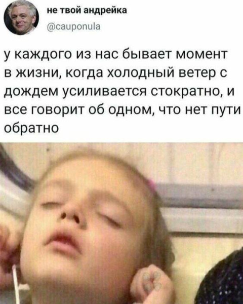 Мем: И все вместе!   О-оу-и-я-и-ё, батарейка……, henh