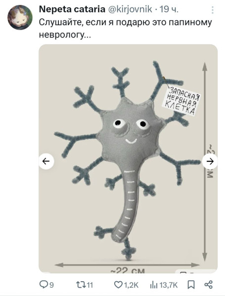 Мем: Наш главный маскот., henh