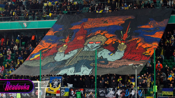 Мем: Украинские фанаты на матче, Максим Камерер