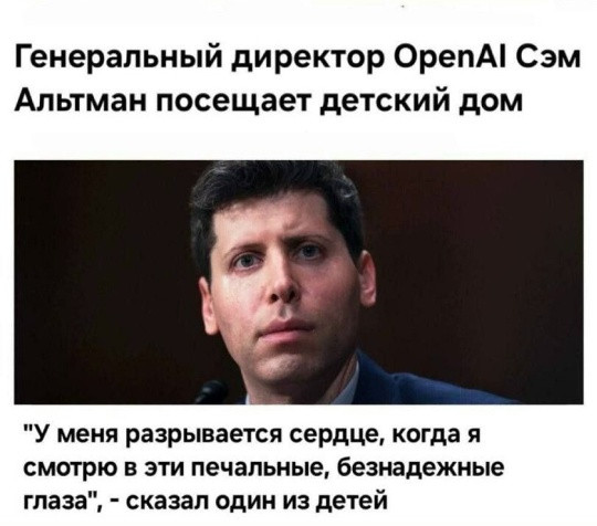 Мем, Смехалка