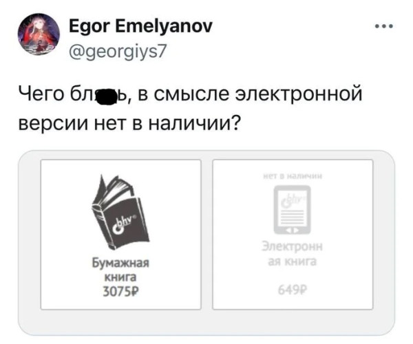 Мем, Смехалка