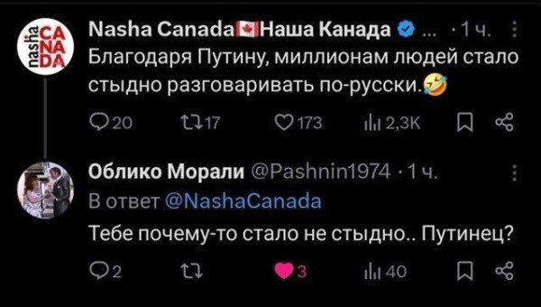 Мем, Максим Камерер