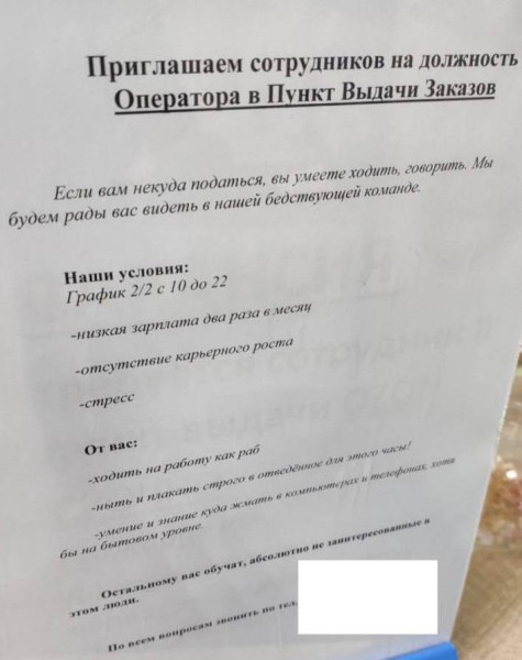 Мем: Предупреждение: это объявление может шокировать своей откровенностью., henh