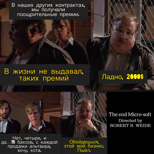 Мем: Всё пошло иначе, DVD